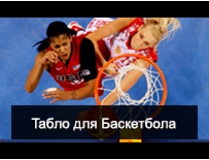 basketball_tablo